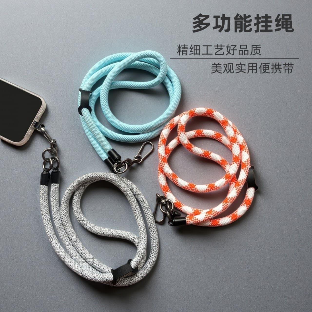 Detachable Phone Lanyard, High-End Durable Crossbody Strap, Outdoor Style Phone Case Strap