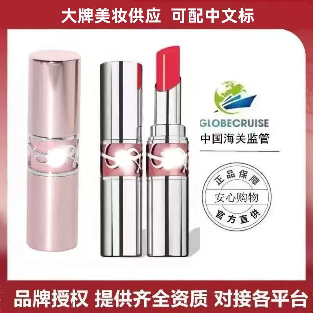 [Officially Authorized] Saint/Lan. Ro Lipstick Pink Round Tube Lip Balm Pink Silver Round Tube Mirror Edition Embossed Long-Lasting Non-Stick