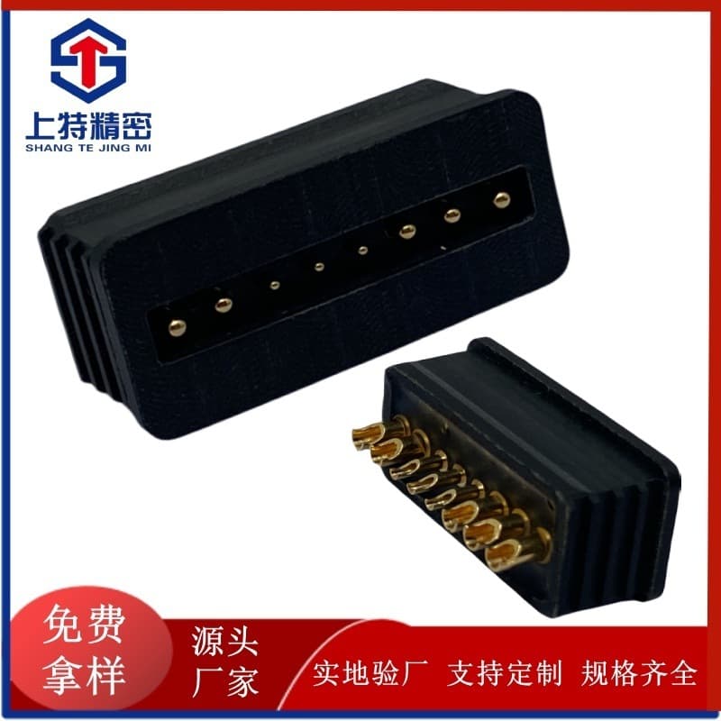 Magnetic Strip 8PIN Spring Pin Connector, Smart Waterproof High-Current Magnetic Male/Female Socket