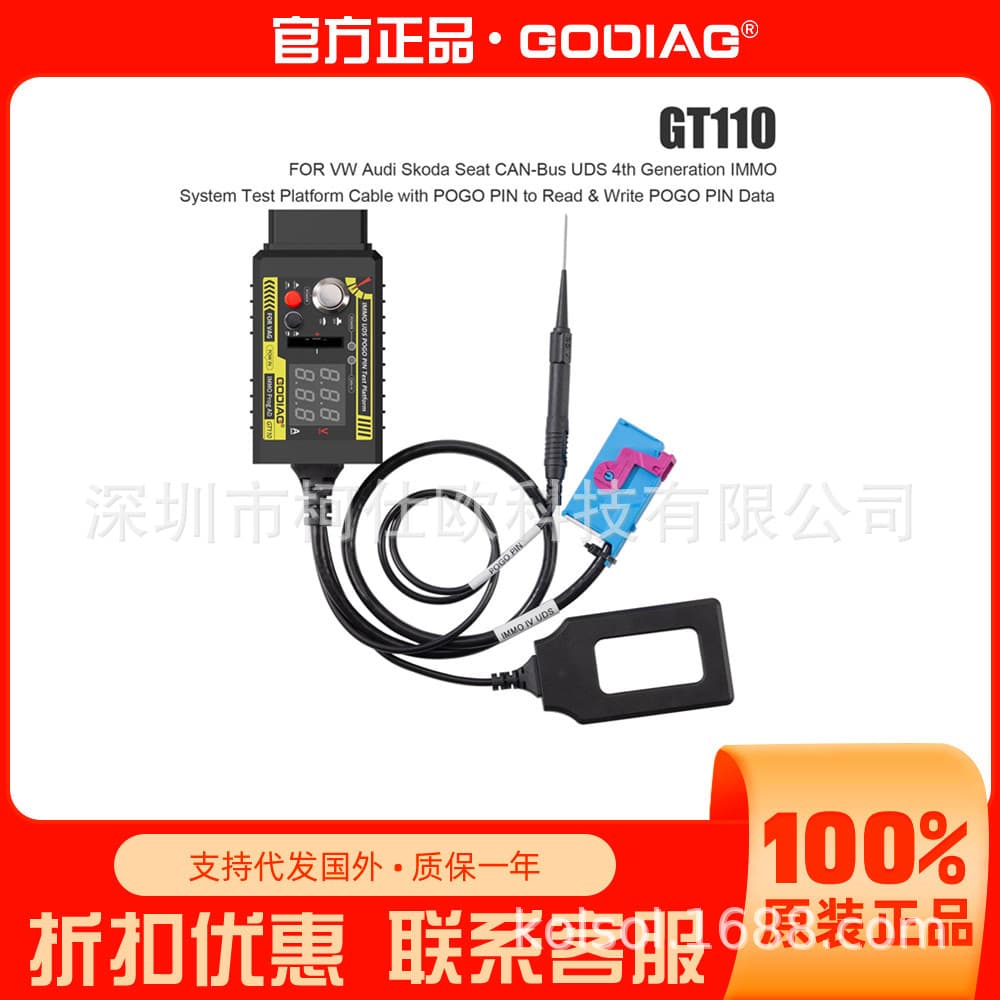 GODIAG GT110 CAN-Bus UDS 4th Generation Dashboard Platform Harness for Volkswagen Seat