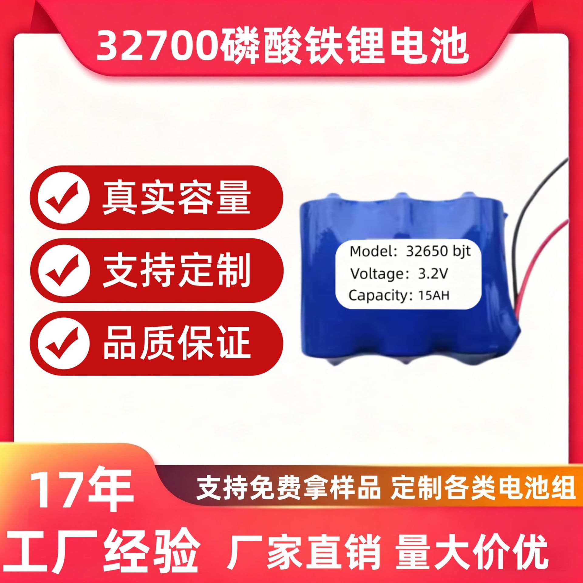 32650 LiFePO4 Battery Pack 3.2V High Capacity Ultra-Long Endurance for Outdoor Light Solar Light Headlamp Street Light