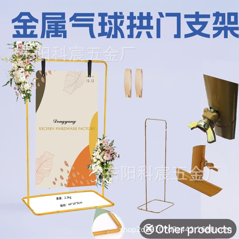 Metal Balloon Arch Stand Arc Wedding Cloth Cover Iron Frame Flower Bouquet Decoration Moon Gate Arch Welcome Stand