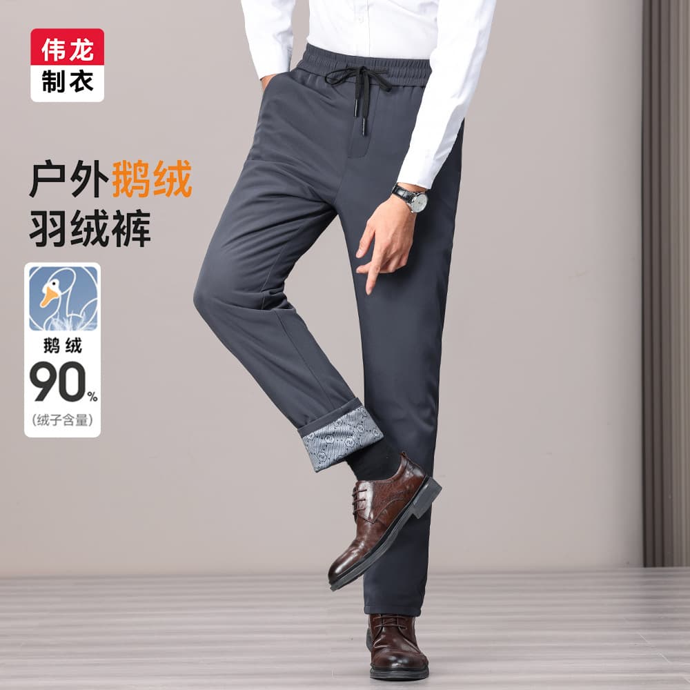 Goose down pants for men outdoor casual loose warm down pants new winter outerwear high-waist deep crotch thickened trousers.