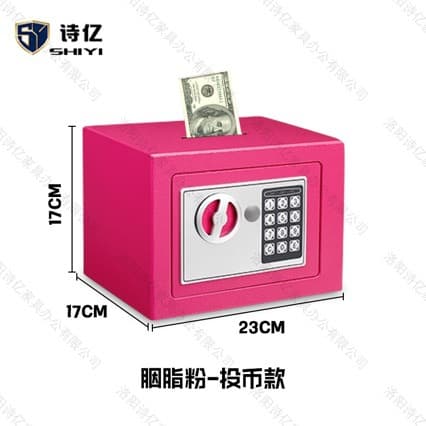 The same model as the Xiren 2 safe, all-steel mini coin-operated anti-theft child savings safe with electronic combination lock.
