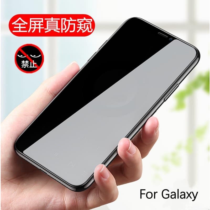 Samsung A17 Privacy Screen Protector, A56 Full Coverage Phone Film, A55 Privacy Tempered Glass Film, Compatible with A34 Screen Protector, A73 Glass Film