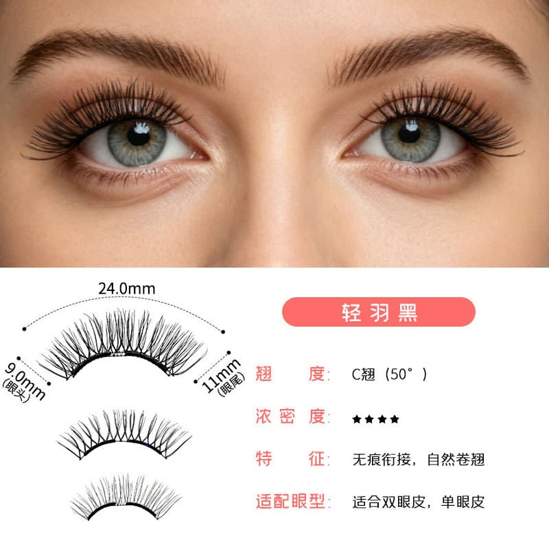 Cross-border version of magnetic false eyelashes, glue-free magnetic eyelashes, 3D thick style wholesale