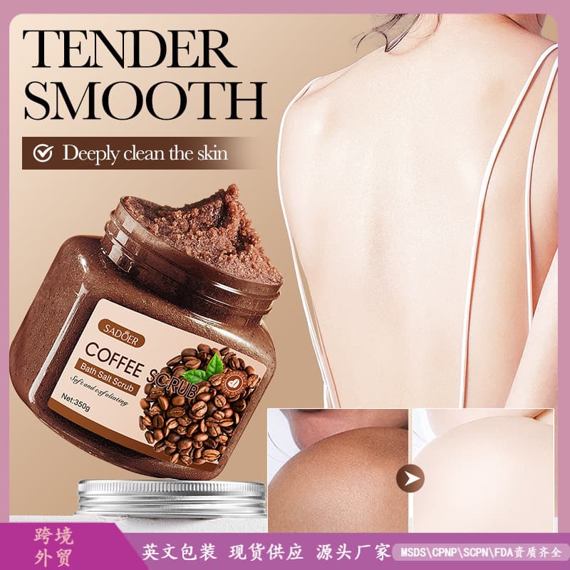 All-English SADOER Coffee Exfoliating & Purifying Body Scrub for Cross-border Wholesale