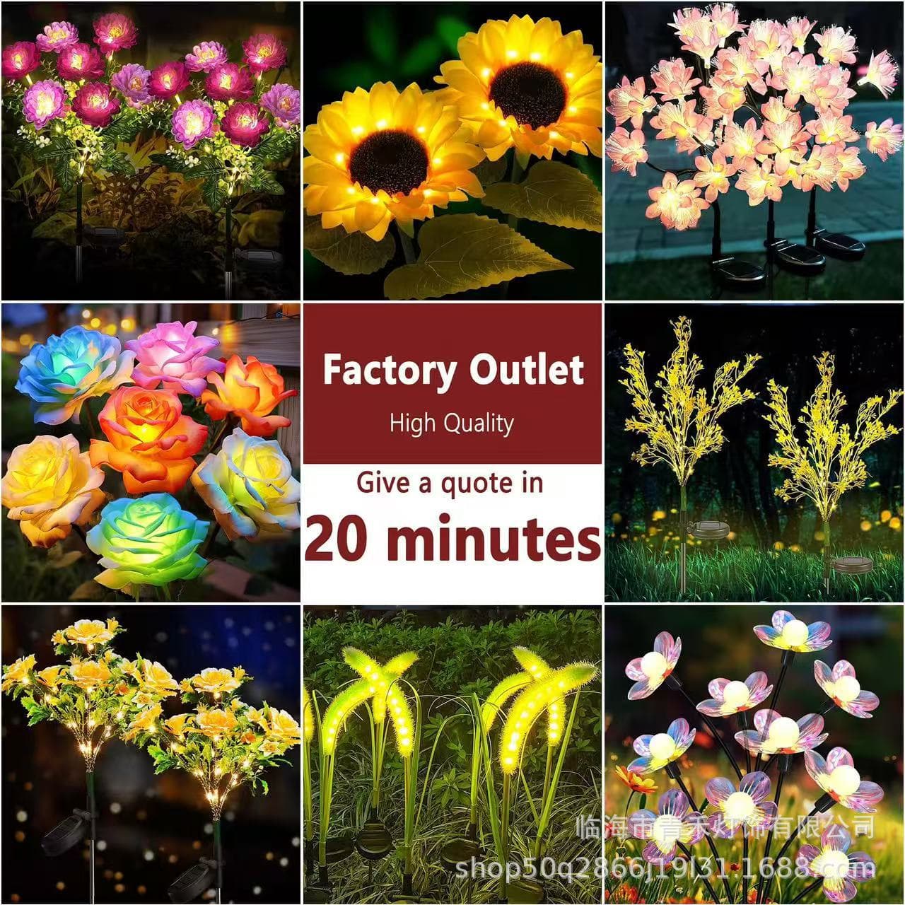 2026 Cross-Border Hot-Selling Solar Simulation Flower Outdoor Courtyard Decoration Christmas Holiday Garden Lawn Ground Plug Light