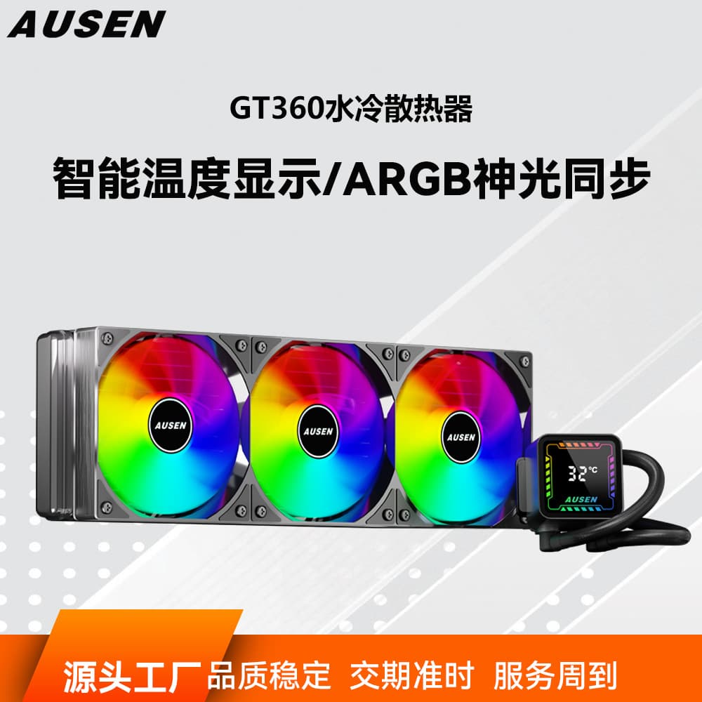 Ausen Gt360 Integrated Water-Cooled Radiator with Digital Temperature Display Argb Fan Pwm Speed Control Cpu Cooling