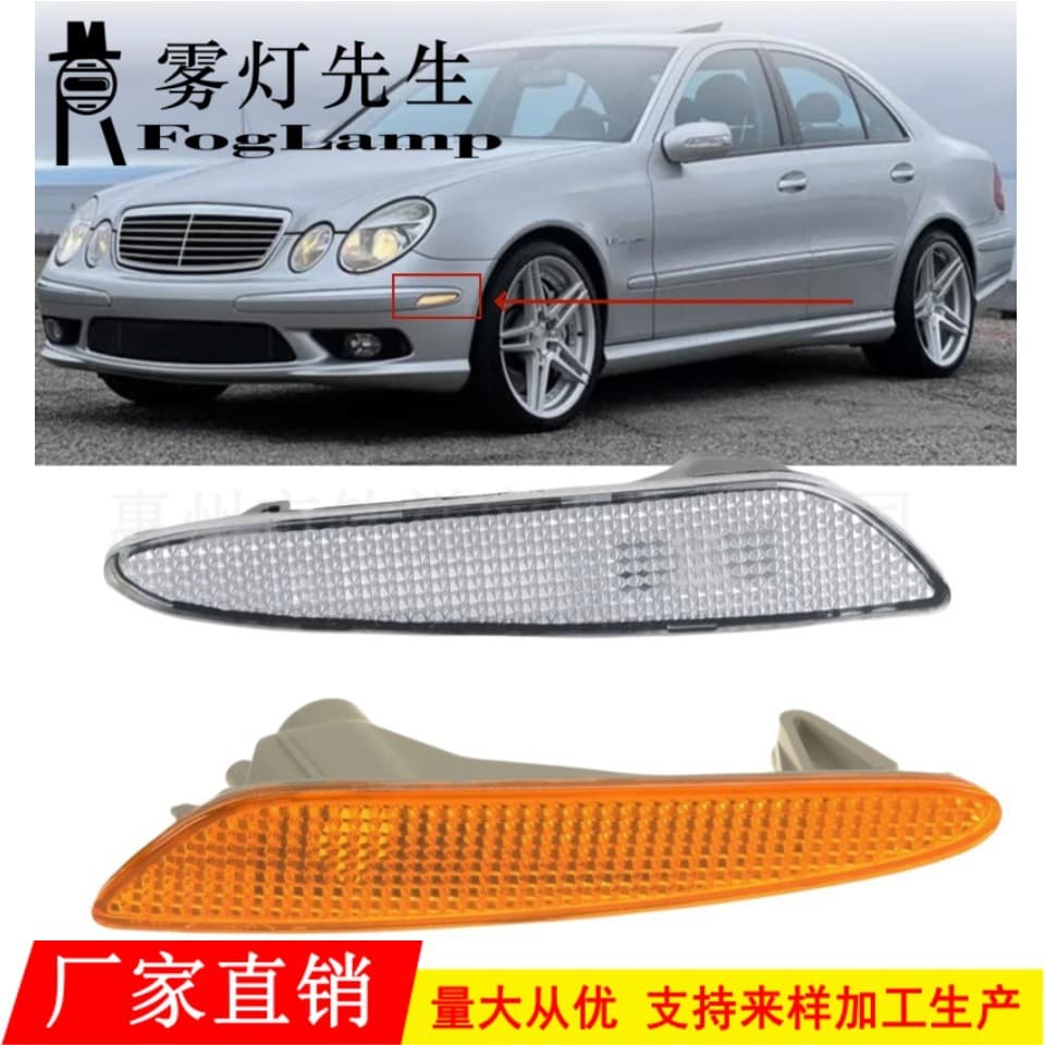 Side Marker Light Front Bumper Corner Light Turn Signal Light Fender Light for 03-06 Mercedes-Benz E-Class W211