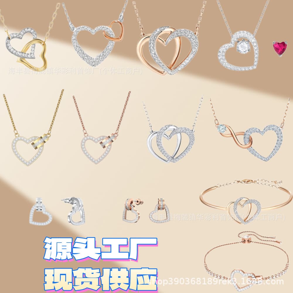Shijia Heart-to-Heart Pendant Necklace for Women, 8-Heart Love Bracelet Earrings, Light Luxury Jewelry Cross-Border