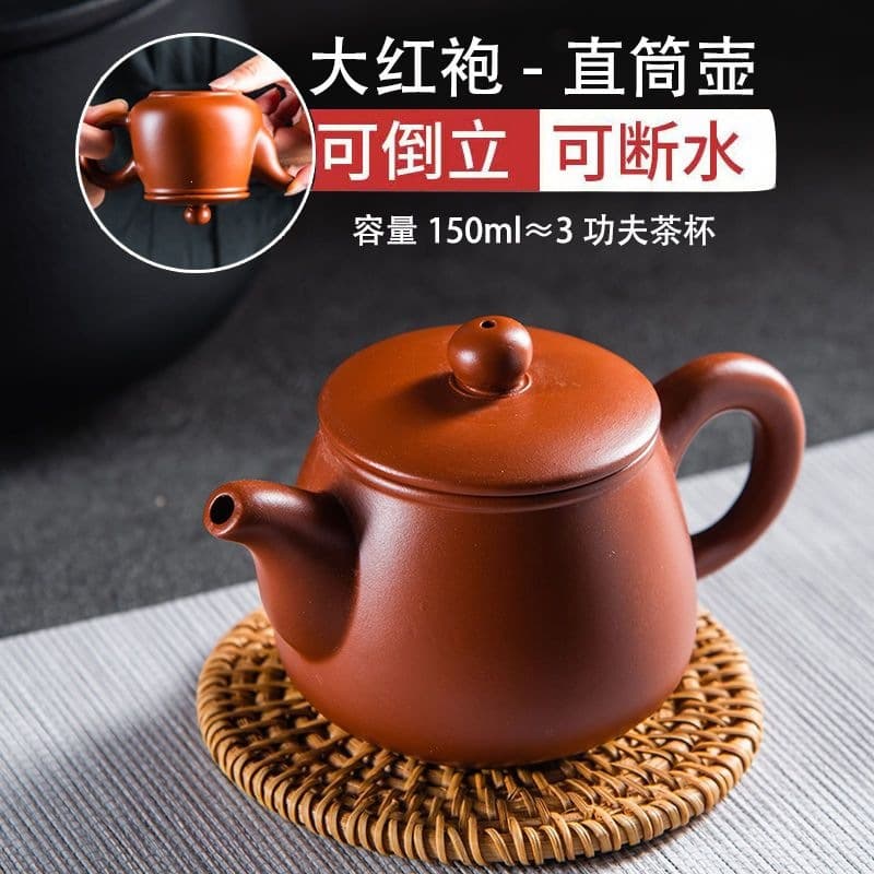 Traditional Dahongpao Purple Clay Teapot Handmade Zisha Pot Red Clay Hand-Pulled Pot Household Chaozhou Beginner Tea Brewing Kung Fu Tea Set