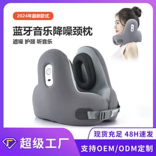 Cross-Border Bestseller Bluetooth Music U-Shaped Pillow Memory Foam Noise-Reducing Neck Pillow U-Shaped Memory Foam Pillow