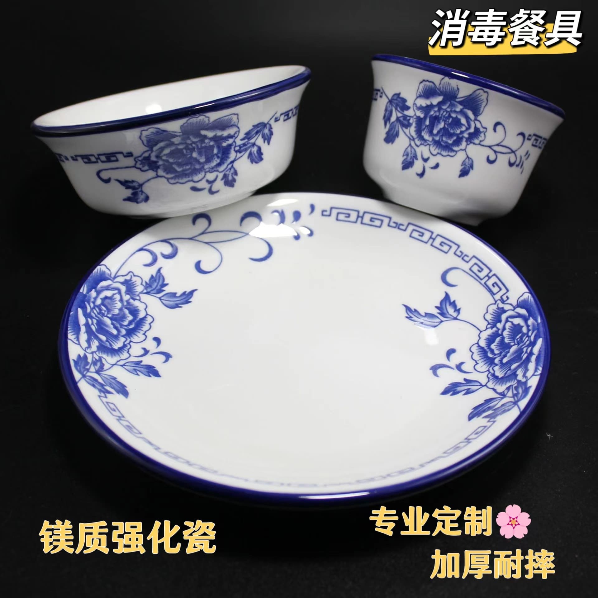 Blue rose magnesium reinforced porcelain underglaze color sterilized tableware and dishes set hotel restaurant table setting can be printed with logo