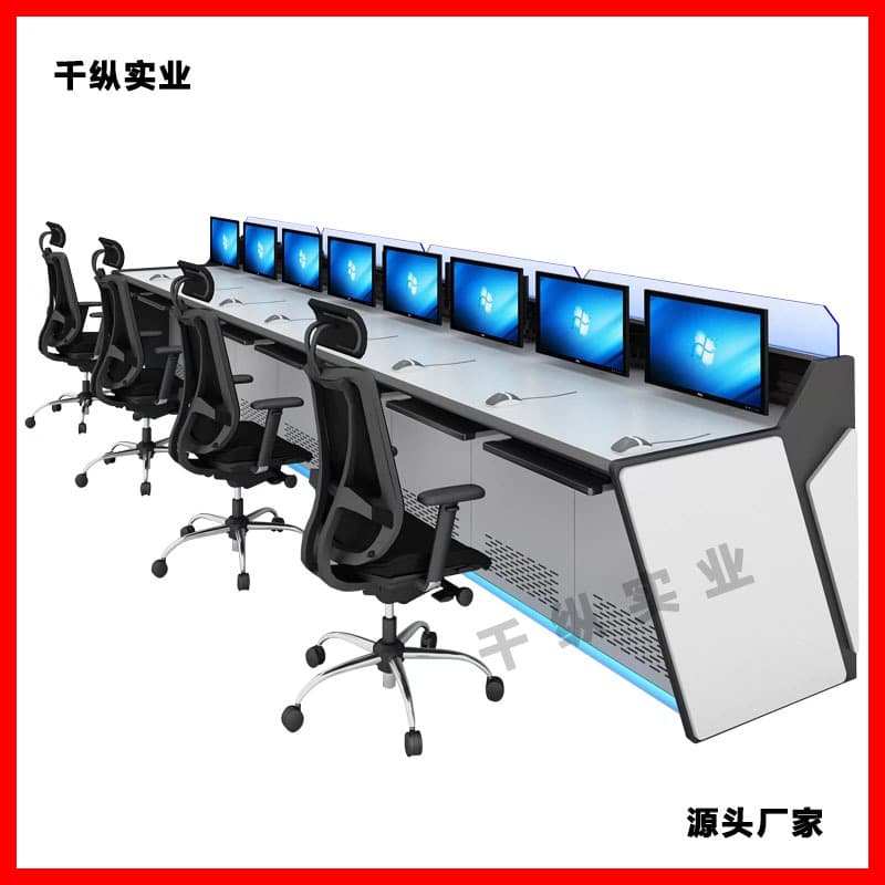 Monitoring Console Operation Desk Command Center Dispatch Table Workstation Dual Quad Penta Thickened Curved Control Desk