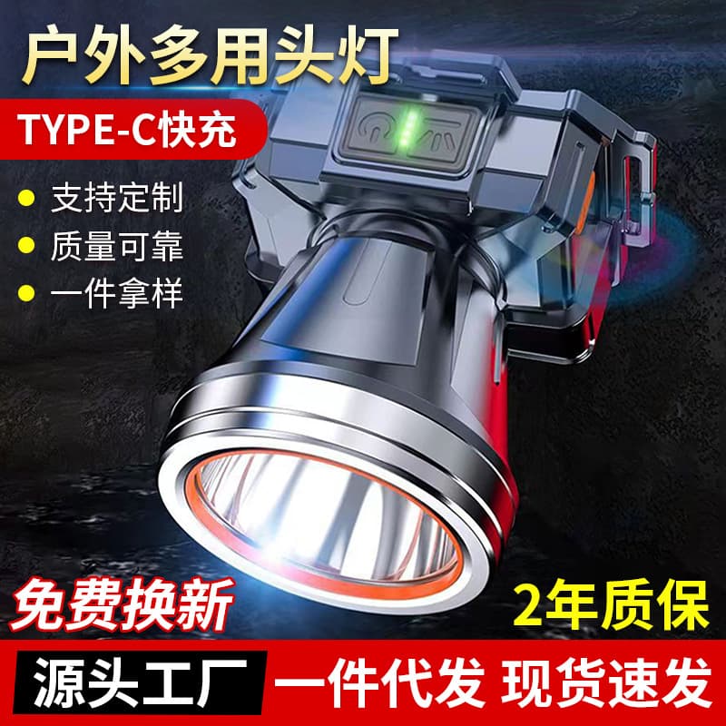 Supply hot-selling long-range strong light long-lasting head-mounted headlamp LED night fishing search patrol cycling headlamp