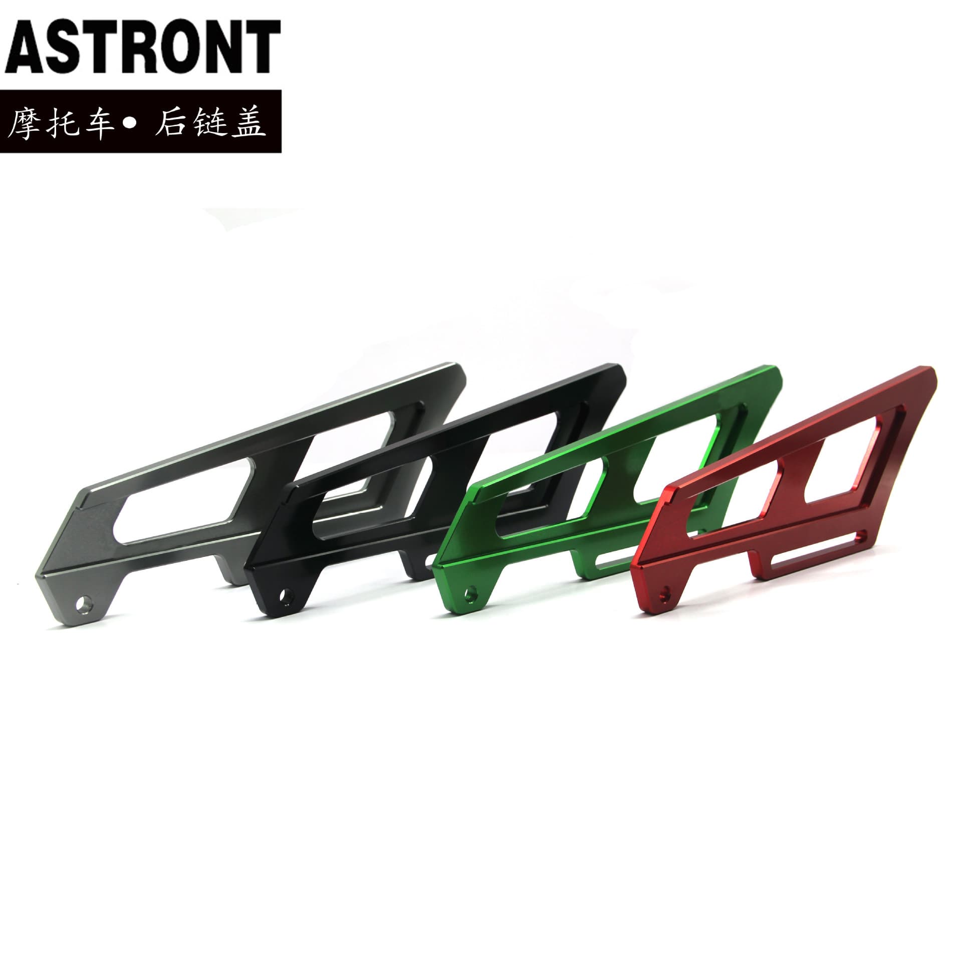 Off-road motorcycle modification parts CRF250L XR250 KLX 125 150 flat fork rear chain cover protection plate