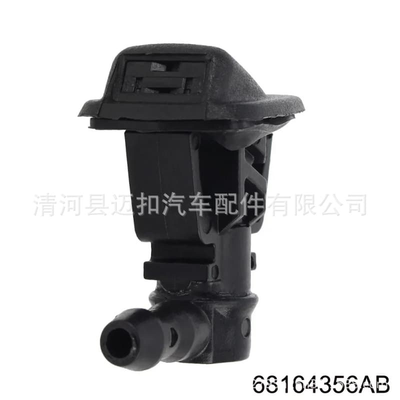 Suitable for Jeep JEEP New Wrangler 13-17 Cover Fan-Shaped Wiper Nozzle