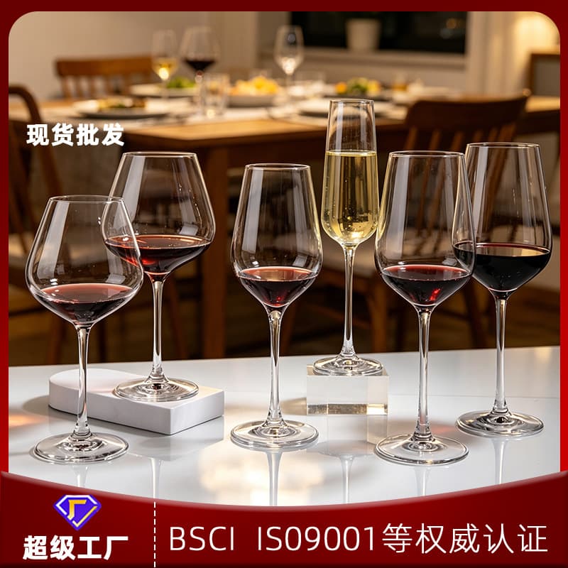 Crystal Glass Stemmed Burgundy Wine Glass, Home Use Red Wine Glass, Large Capacity Champagne Glass