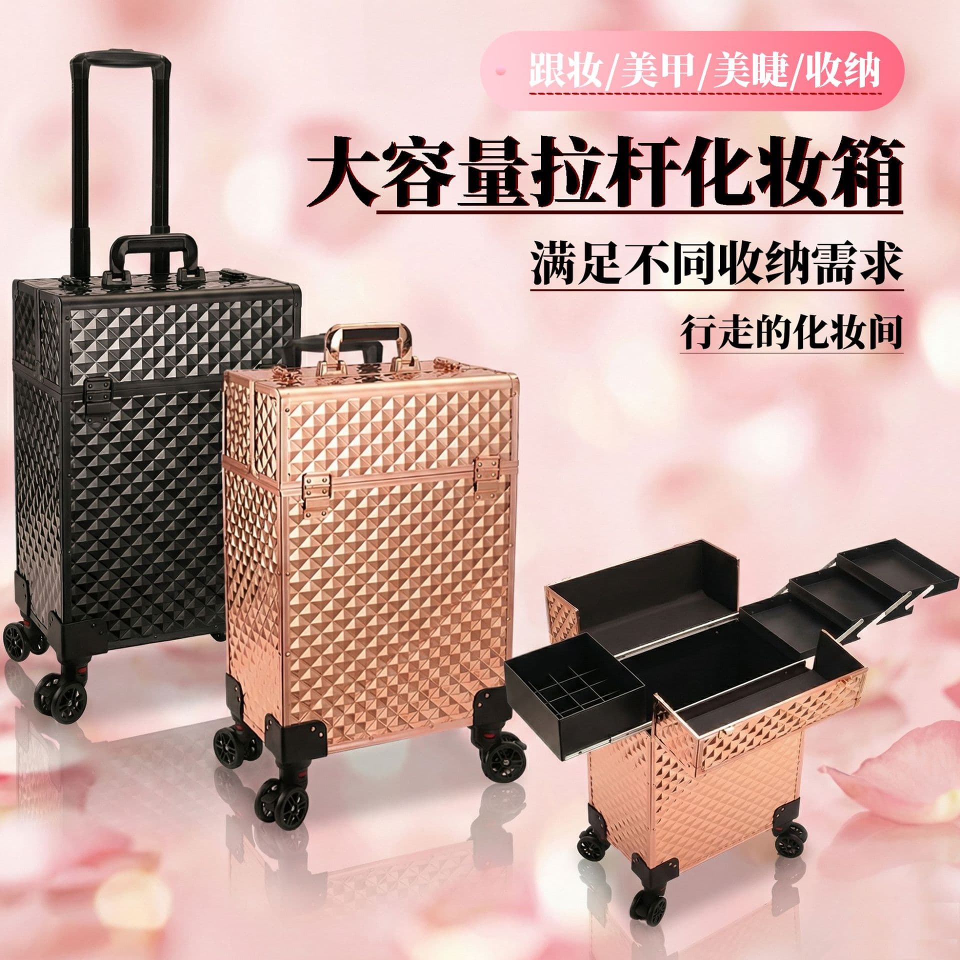 Makeup Artist Toolbox Large Capacity Nail Technician Rolling Case Professional Makeup Organizer Multifunctional Cosmetic Box