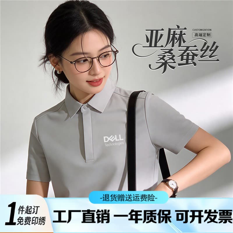 Custom Polo Shirt for Corporate Uniforms, T-Shirt with Logo Embroidery, Short Sleeve Workwear for Tech Companies