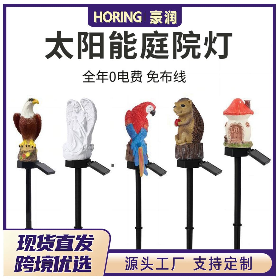 Cross-border solar resin angel decorative lights outdoor garden creative garden lights LED garden ornaments night light