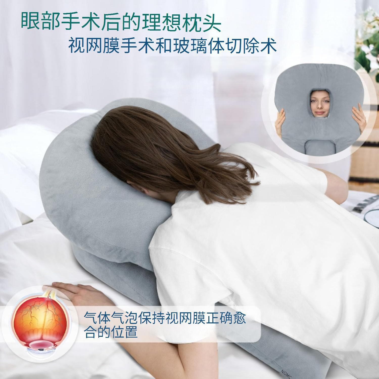 Ophthalmology-specific lying pillow for retinal surgery, detachment of mesh, bed for vitrectomy, prone position artifact neck protector