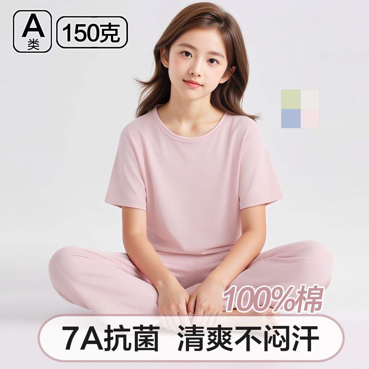 Children's Pajamas, Pure Cotton, Class A, Spring and Summer Thin Style, Girls' Home Wear, Thin Short-Sleeve T-Shirt, Boys' Air-Conditioning Clothing Set