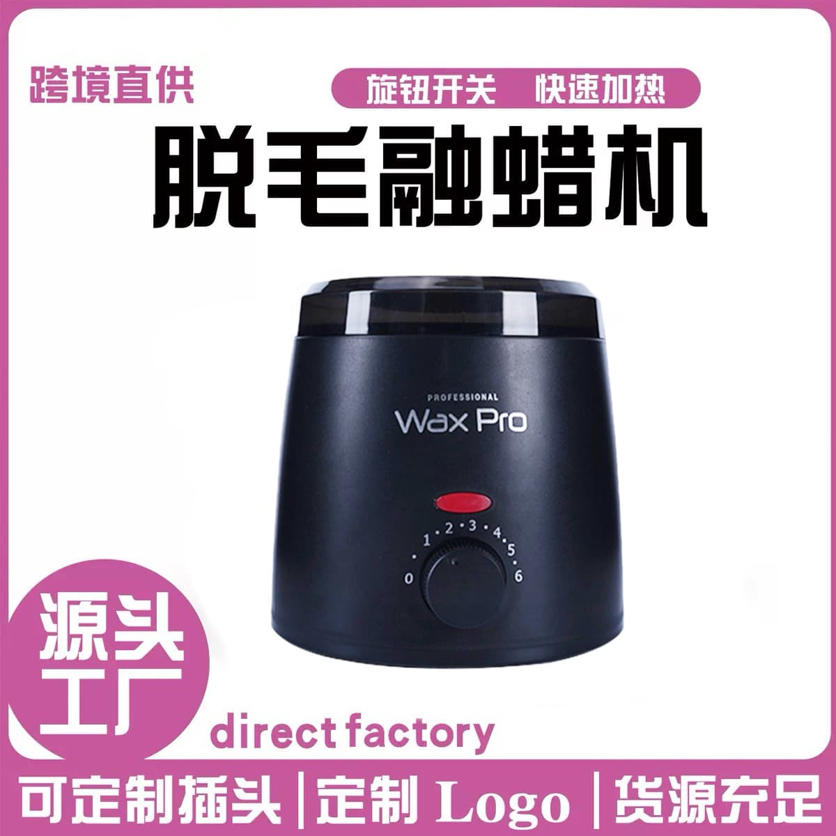 Cross-border 500cc wax melting machine WaxHeater portable hair removal wax machine household mini wax melting machine beeswax hair removal
