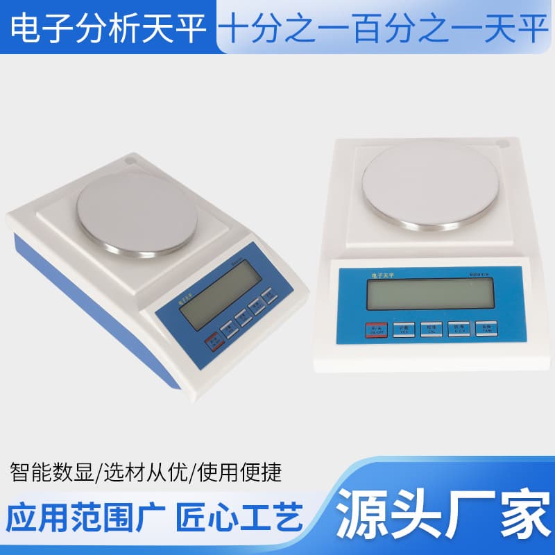 Hongyi 0.1g one-tenth gram electronic balance, counting scale, jewelry scale, kitchen electronic scale