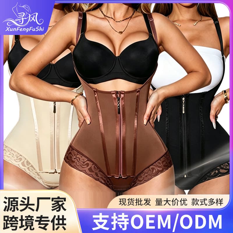 Popular European and American cross-border body shaping vest, tummy control, waist cinching, triangle button design, beautiful back.