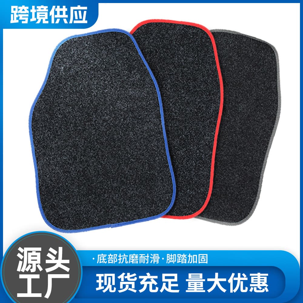 Spot popular floor mats, car carpets, car anti-slip mats, SUV general environmental protection, wear-resistant, flame-retardant, scraper bottoms, all-inclusive