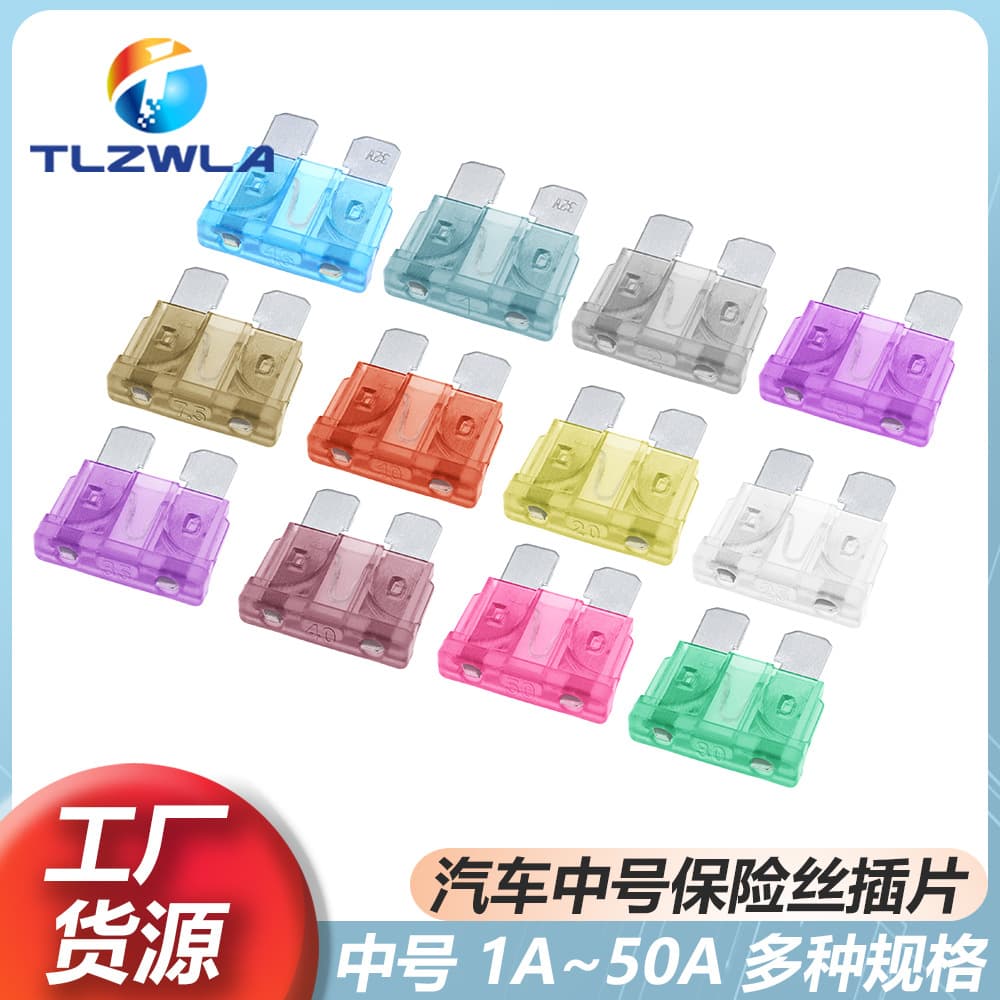 Car Medium Blade Fuse, Auto Blade Fuse, Universal for 4S Shops, 1A-50A