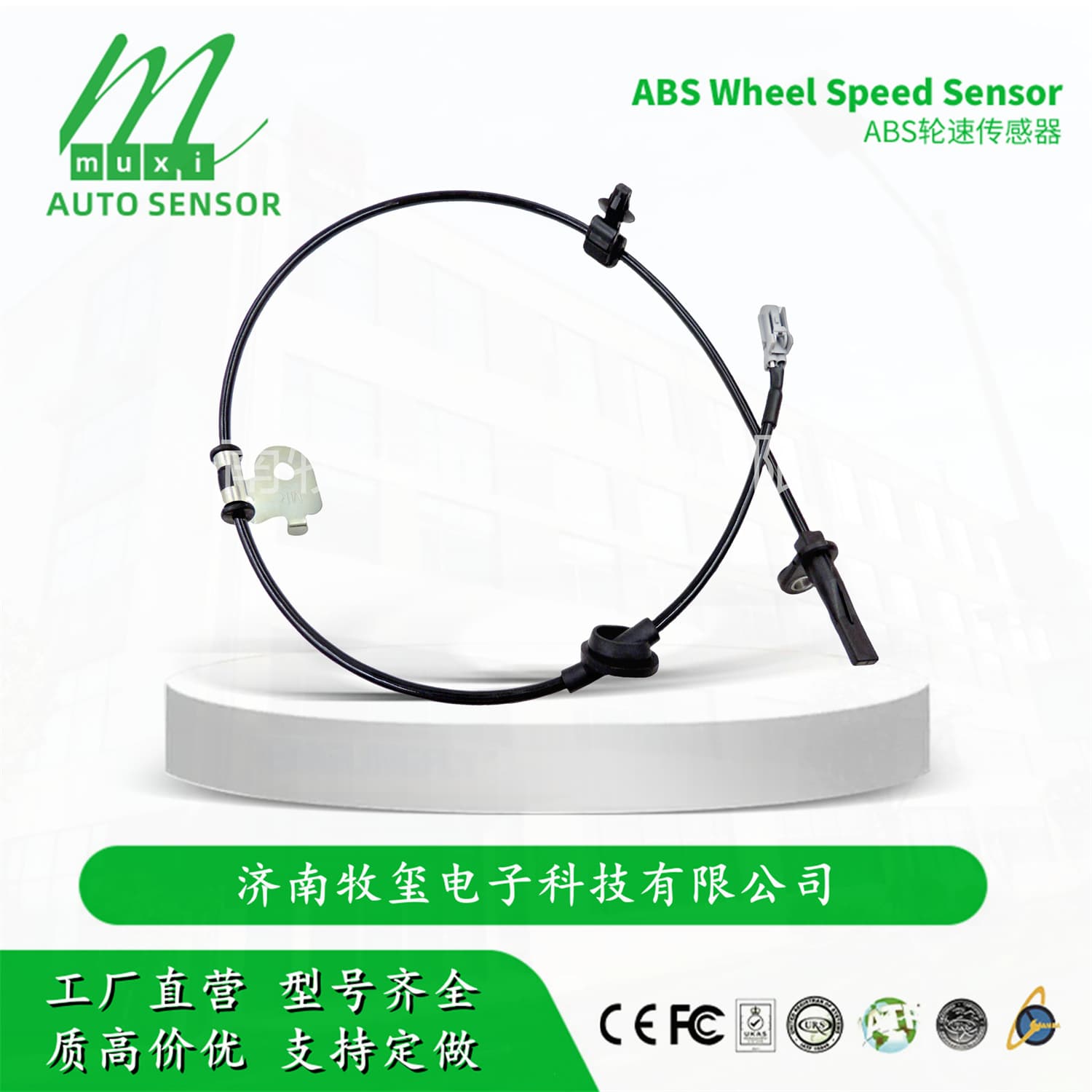 27540-VA000/27540VA000 ABS Wheel Speed Sensor fits Subaru