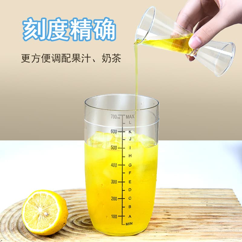 Free Shipping Set Shaker Cup with Scale for Homemade Drinks Handmade Lemon Tea Milk Tea Tool Cocktail Shaker Set