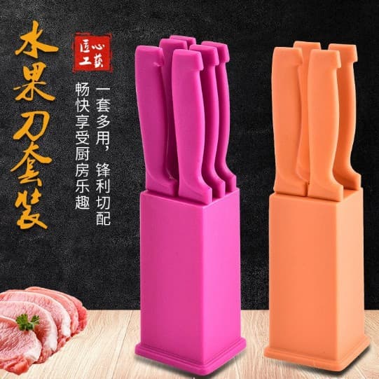 New household kitchen stainless steel knife set, multi-functional fruit knife set for cutting vegetables and fruits.