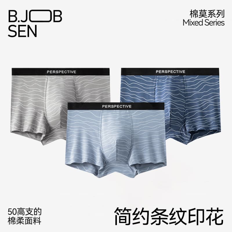 Men's Underwear 50 Count Modal Cotton Breathable Antibacterial Crotch Anti-Wedgie Large Size Boys Boxer Briefs Shorts