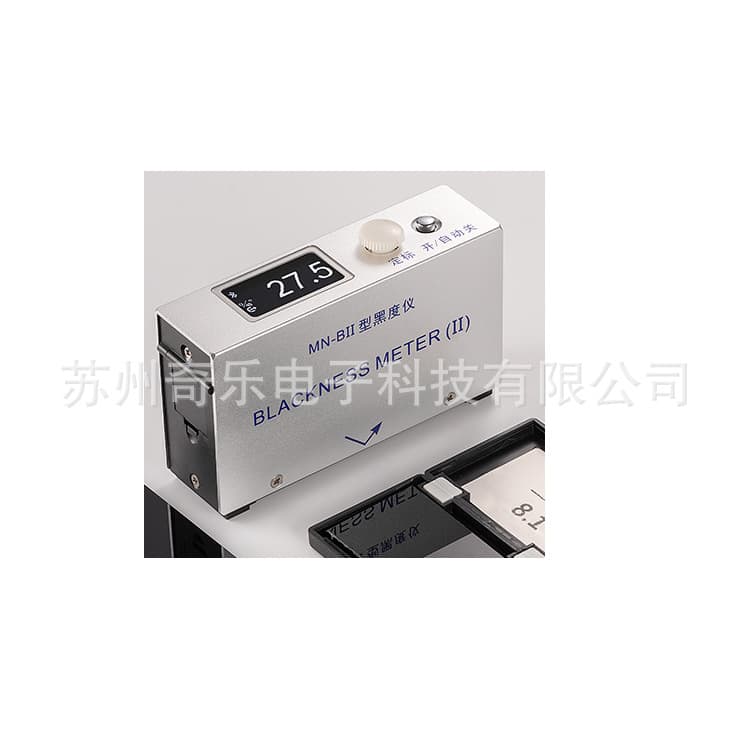 MN-BII Dry and Wet Dual-Use Blackness Meter, Reflective Blackness Meter, Film, Rubber, Ink, and Coating Blackness Detector