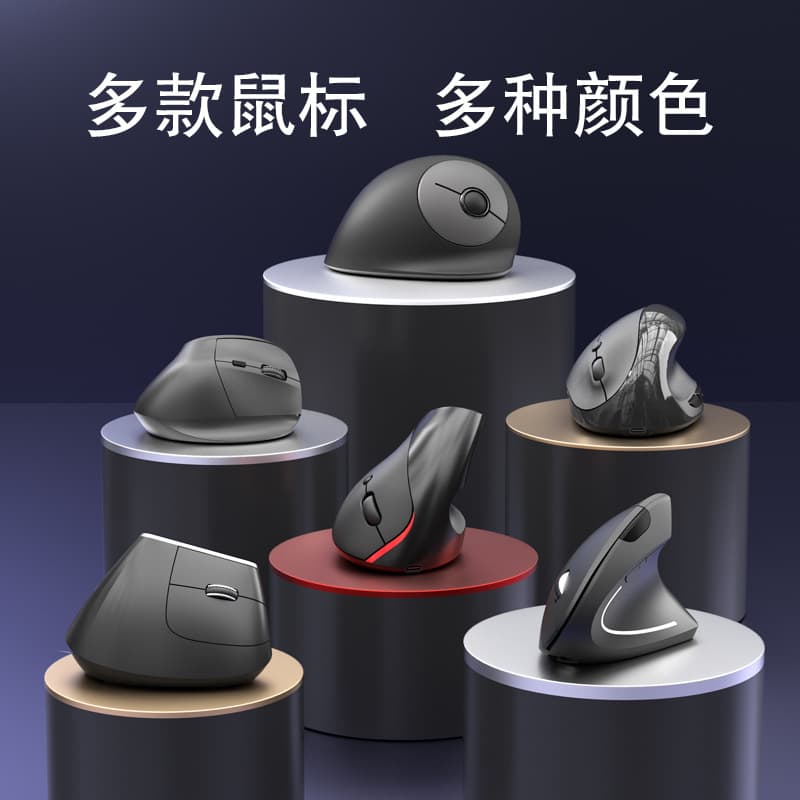 Wireless Charging Vertical Mouse Dual Mode Silent Ergonomic Mouse for Office Tablet PC Accessories