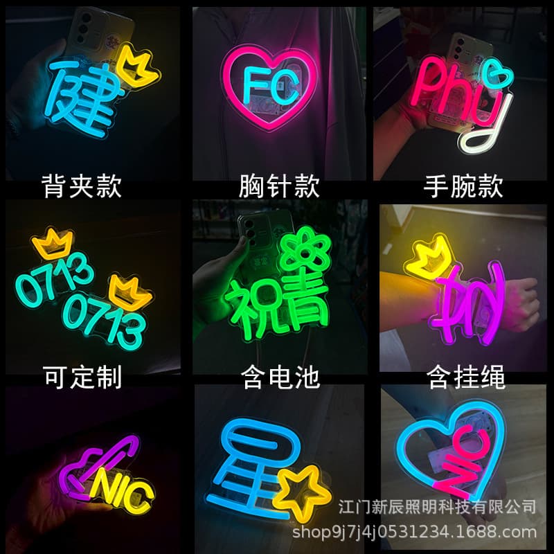 Star concert support light signs, phone back clip neon lights, LED glowing name merchandise wholesale, fan props