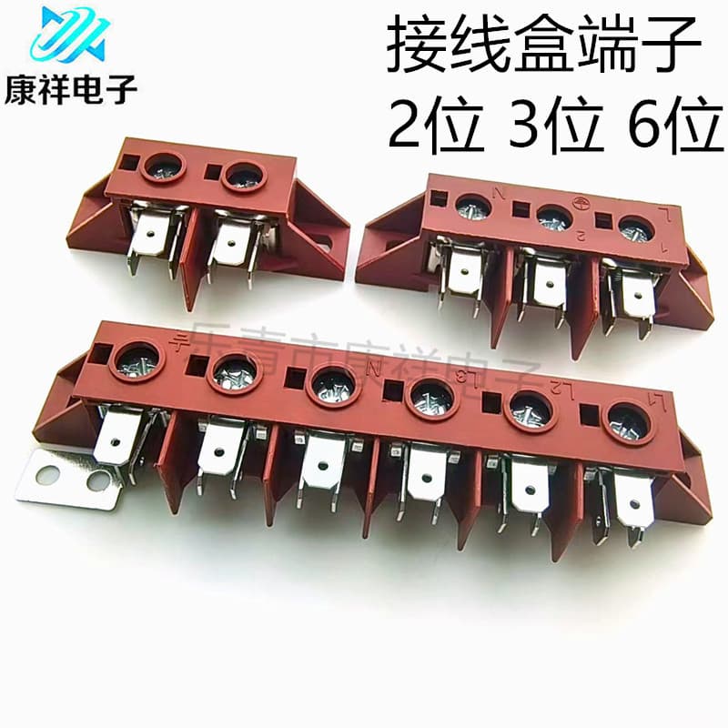 Electric oven 2-position 3-position 6-position junction box induction cooker multi-head stove three-core junction box electric ceramic stove integrated stove wiring