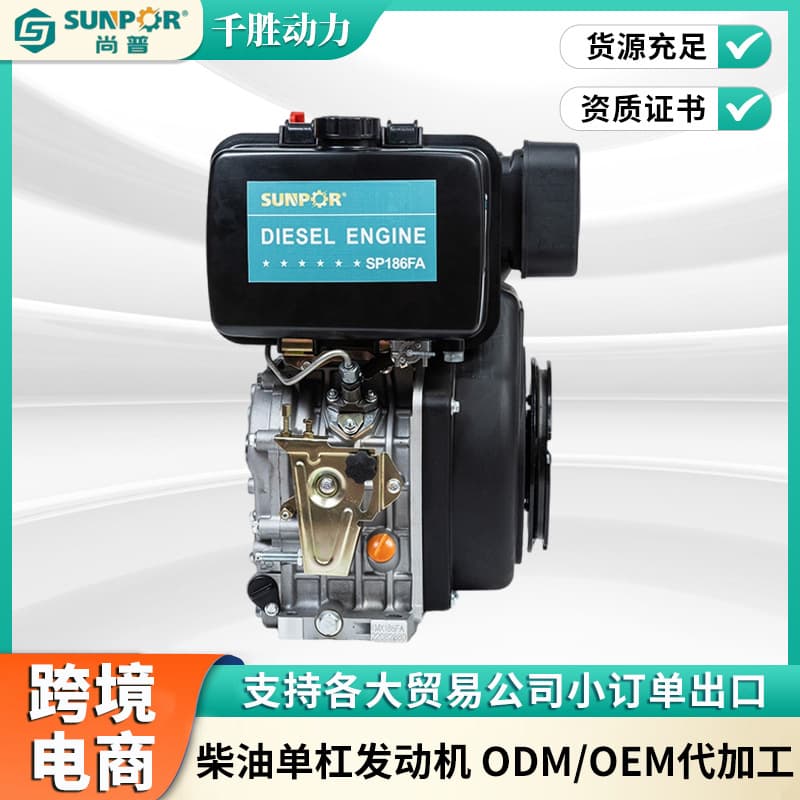 Manufacturer Sales Diesel Single Engine Power Single Cylinder Air Cooled 12-18 Horsepower