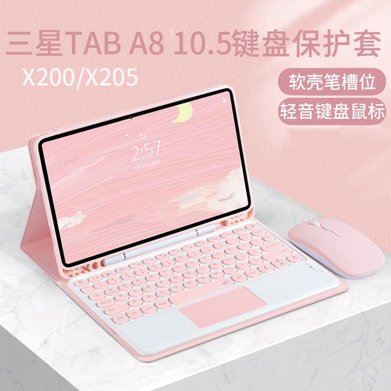 Keyboard Case for Samsung Tab A8 A9 Plus, S10+ Round Keycap S6 Lite Touch Keyboard X900 Cover