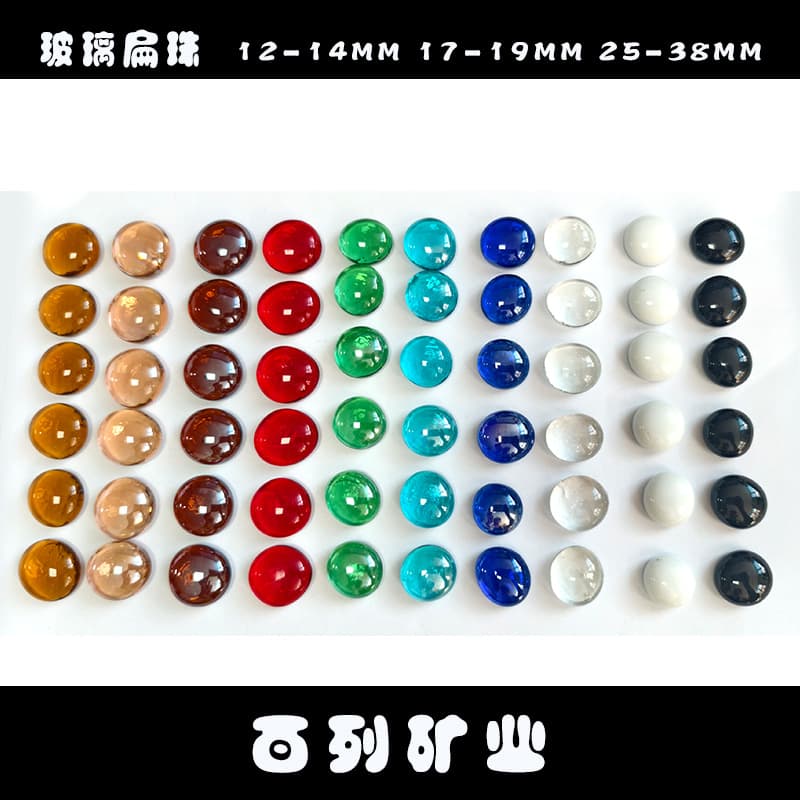 Colored Glass Flat Beads 12-14mm, Glass Flat Beads 17-19mm, Colored Flat Stone Crystal Flat Beads