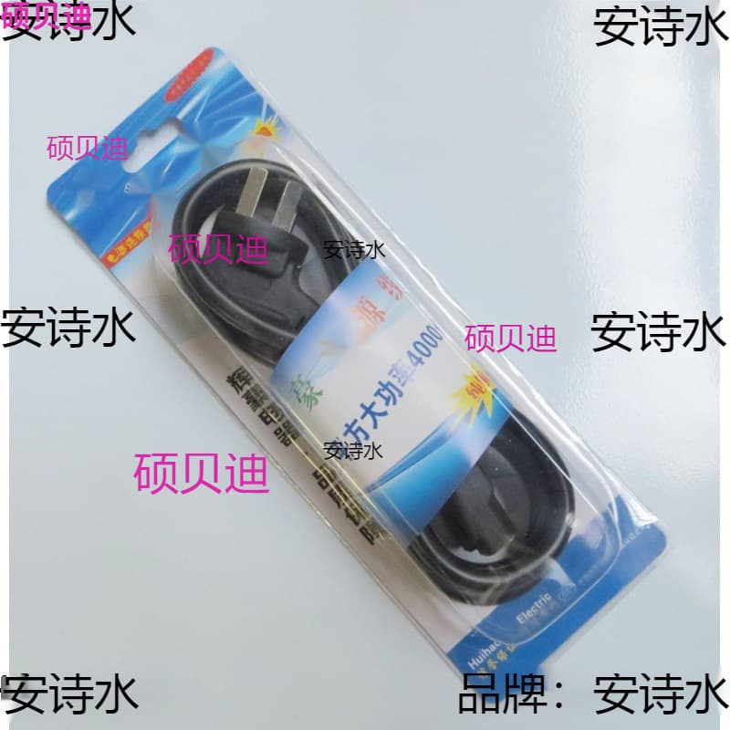 Universal Three-Pin Rice Cooker Power Cord, High-Power Three-Pin Electric Kettle, Hot Pot, and Electric Pot Cable, Full Copper