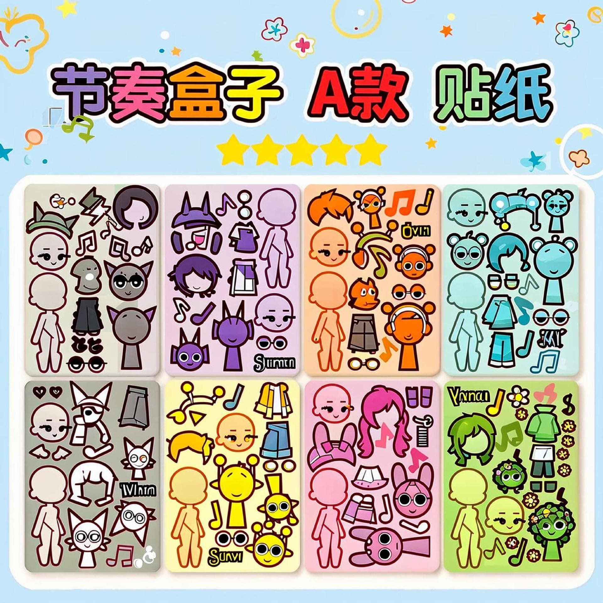 Rhythm box sticker girl transformation dress sticker diy children's handmade creative puzzle sticker toy