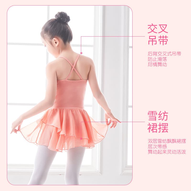 Children's Chinese Dance Practice Wear Ballet Dress Girls' Tank Dance Skirt Short Sleeve Clothing