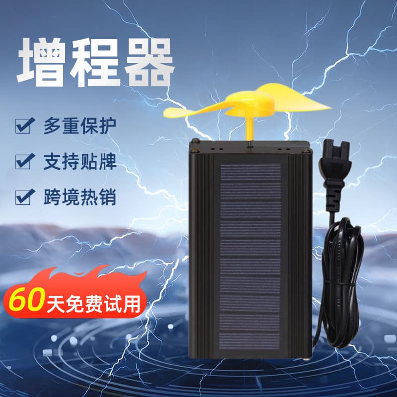 Solar Photovoltaic Wind Power Electric Vehicle Range Extender for 100km Three-Wheel Electric Bicycle, 48V60V72V Capacitor