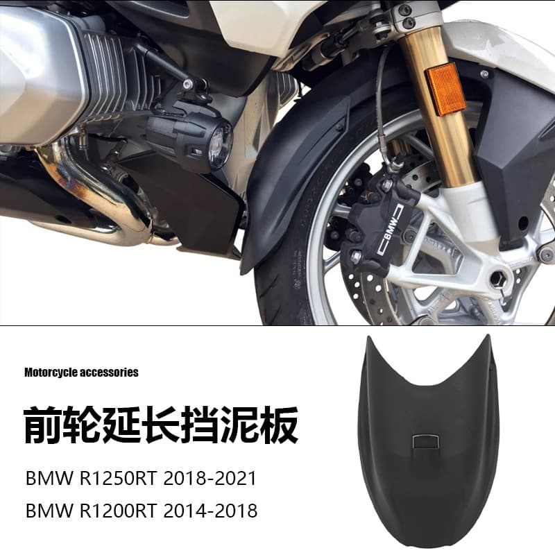 Front Wheel Extended Fender for BMW R1200RT R1250RT Motorcycle Accessories Modification Cross-border