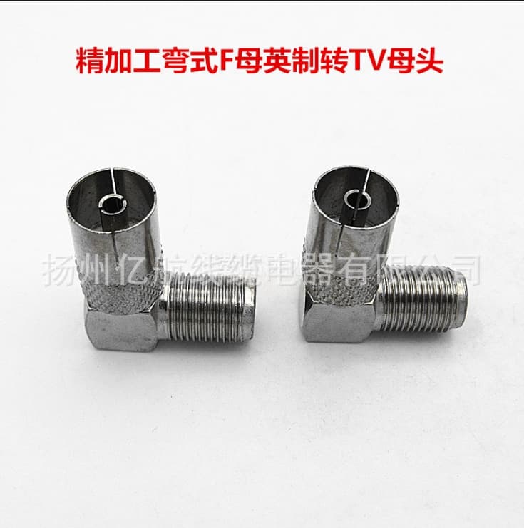 Direct Sales Imperial Female F-Head to TV Female TV Antenna Plug Coaxial Cable Adapter Right Angle 90-Degree Bend